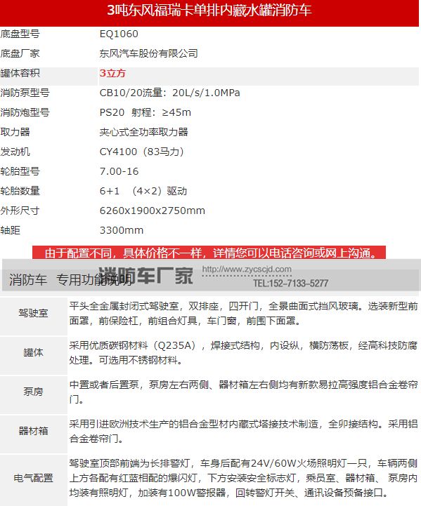 2018���N܇��-�|�L���𿨆���3��ˮ������܇