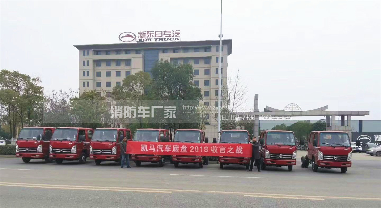 2019���һ��8�_(t��i)�P�R����܇�ױP����˾